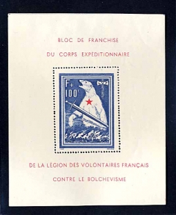 French Legion Polar Bear Sheet