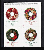 3245-8  Christmas Wreaths