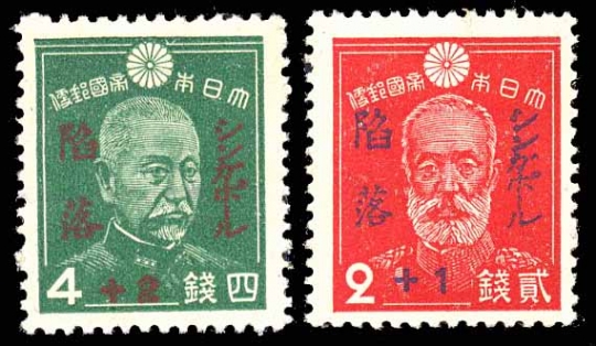 Japan B4-5, Fall of Singapore: Allstamp.net