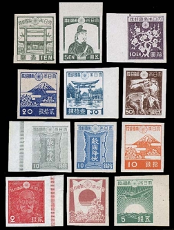 Japan WW II Stamps 