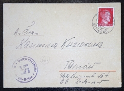 1943 Formula Letter From Gross Rosen Concentration Camp