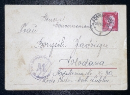 1942 Formula Letter From Sachsenhausen Concentration Camp to Poland