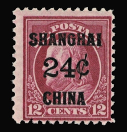 "US K11, 24-Cents Offices in Shanghai"