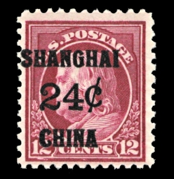 "US K11, 24-Cents Offices in Shanghai"