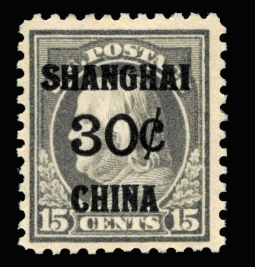 "US K12, 30-Cents Offices in Shanghai"