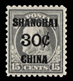 "US K12, 30-Cents Offices in Shanghai"