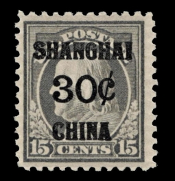 "US K12, 30-Cents Offices in Shanghai"