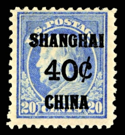 "US K13, 40-Cents Offices in Shanghai"