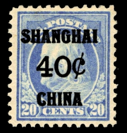 "US K13, 40-Cents Offices in Shanghai"