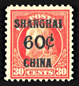 "US K14, 60-Cents Offices in Shanghai"
