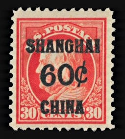 "US K14, 60-Cents Offices in Shanghai"