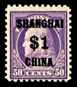 "US K15, One Dollar Offices in Shanghai"
