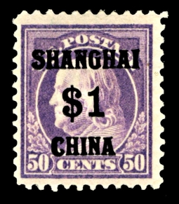 "US K15, One Dollar Offices in Shanghai"
