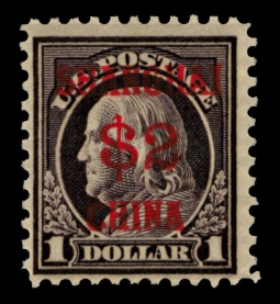 "US K16, Two Dollar Offices in Shanghai"