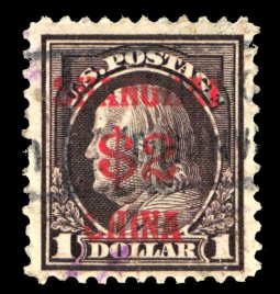 "US K16, Two Dollar Offices in Shanghai"