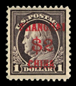 "US K16, Two Dollar Offices in Shanghai"