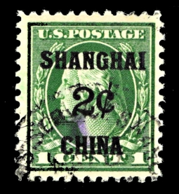 "US K1, Two-Cents Offices in Shanghai"