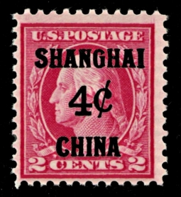 "US K2, Four-Cents Offices in Shanghai"