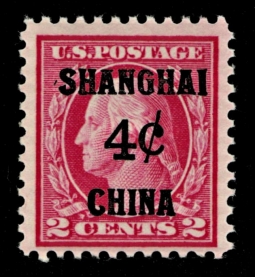 "US K2, Four-Cents Offices in Shanghai"