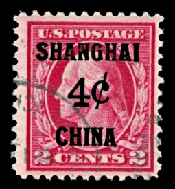 "US K2, Four-Cents Offices in Shanghai"