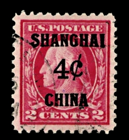 "US K2, Four-Cents Offices in Shanghai"