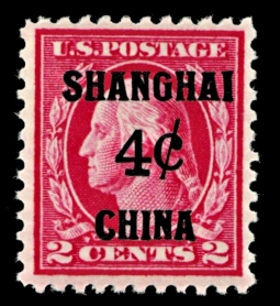 "US K2, Four-Cents Offices in Shanghai"
