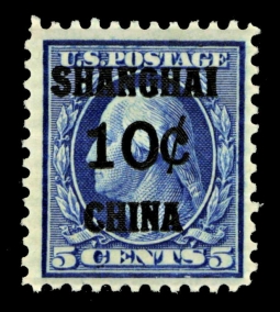"US K5, 10-Cents Offices in Shanghai"