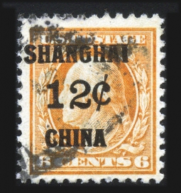 "US K6, 12-Cents Offices in Shanghai"