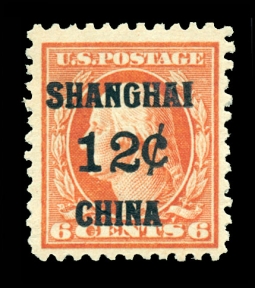 "US K6, 12-Cents Offices in Shanghai"