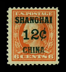 "US K6, 12-Cents Offices in Shanghai"