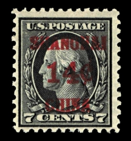 "US K7, 14-Cents Offices in Shanghai"