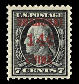 "US K7, 14-Cents Offices in Shanghai"