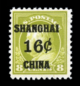 "US K8a, 16-Cents Olive Green Offices in Shanghai"