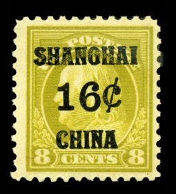 "US K8, 16-Cents Offices in Shanghai"