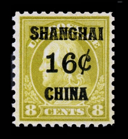 "US K8, 16-Cents Offices in Shanghai"