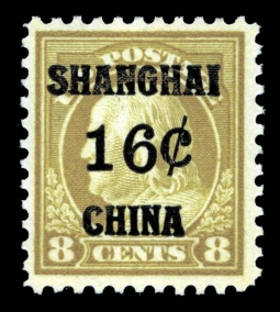 "US K8, 16-Cents Offices in Shanghai"