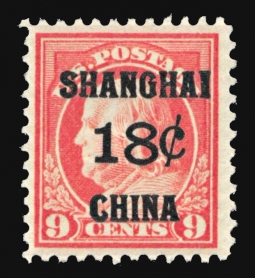 "US K9, 18-Cents Offices in Shanghai"