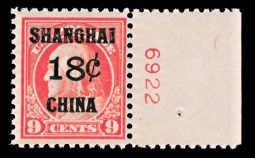 "US K9, 18-Cents Offices in Shanghai"