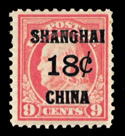 "US K9, 18-Cents Offices in Shanghai"