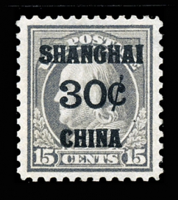 US K12, 30-Cents Offices in Shanghai