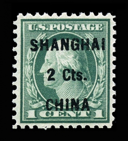 US K17, Two-Cents Offices in Shanghai