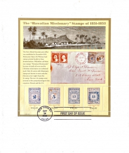 US 3694 Hawaiian Missionary Stamp Pane Used