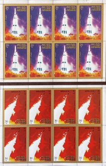 Apollo 16 Stamp Panes From Ajman, 1971