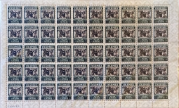 Colombia C111 Cattle Production Pane of 100