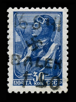 Occupation Ukraine Alexanderstadt MI 7 III