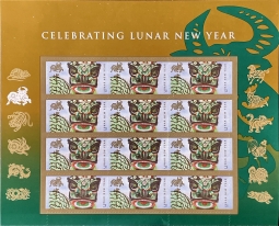 US 4375 Year of the OX Pane