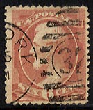 US 208 1881 Six-cent Lincoln Rose